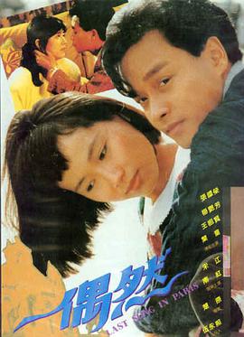 阿甘正传经典电影海报